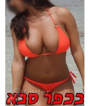 מעסה ישראלית צעירה ומשגעת — כפר סבא, רעננה